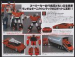 Transformers-Masterpiece-Sideswipe-01_1343333814.jpg